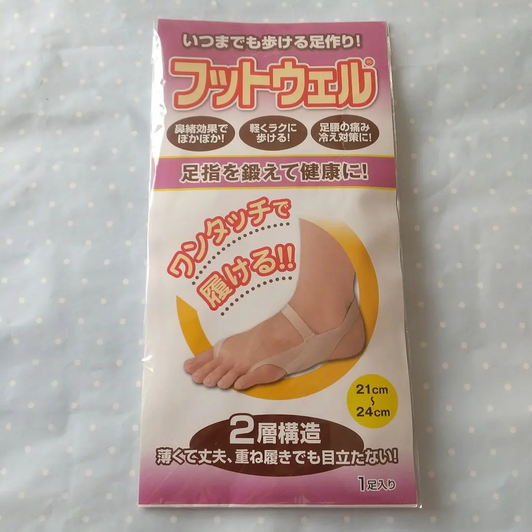 2026年最新】レミントンフットウェルの人気アイテム - メルカリ