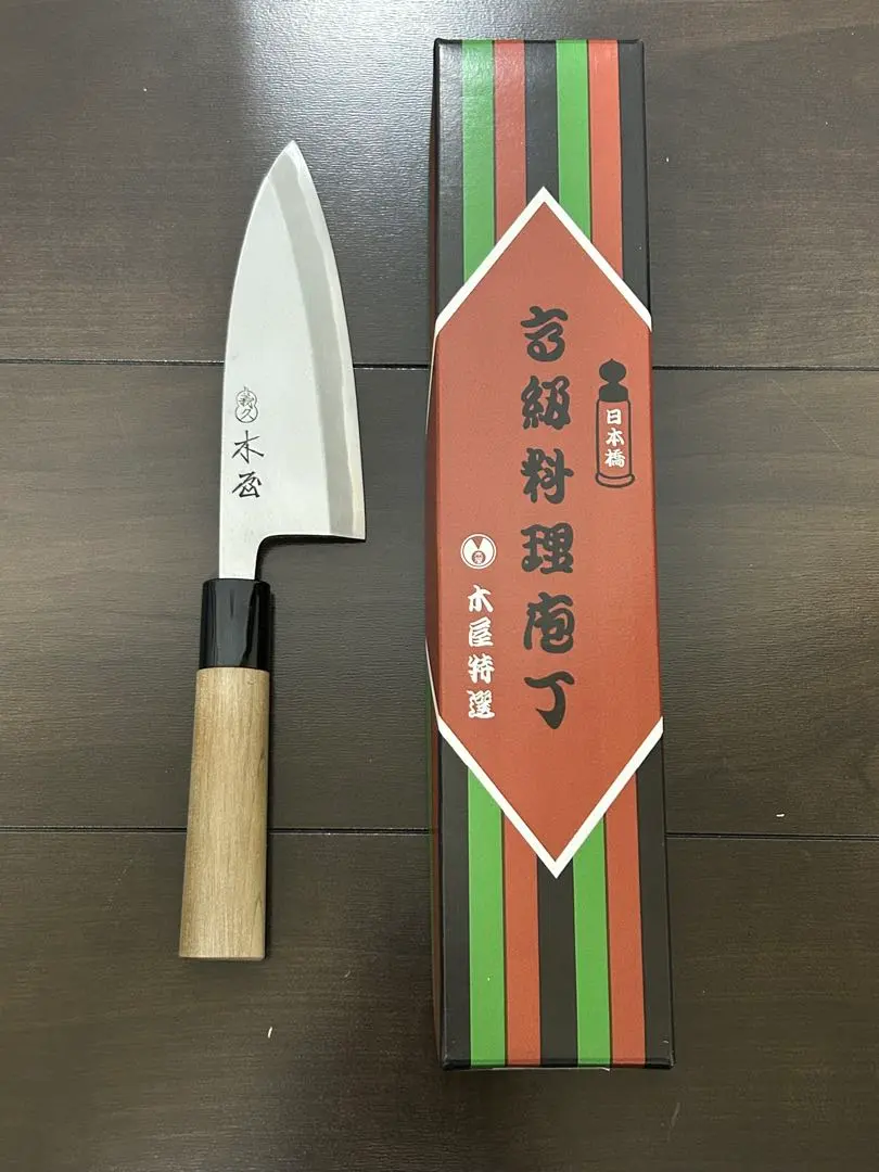 2026年最新】木屋 出刃包丁の人気アイテム - メルカリ