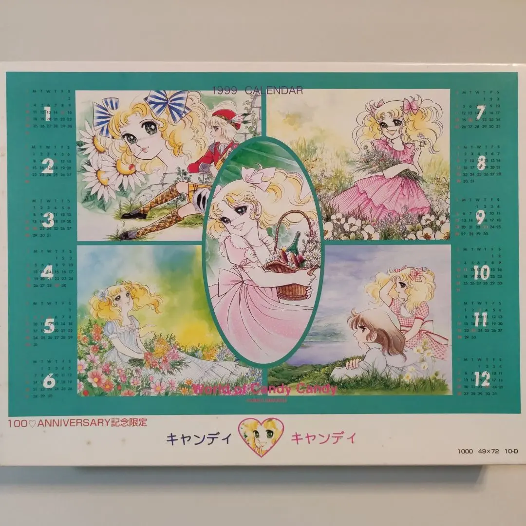 2026年最新】キャンディキャンディ パズルの人気アイテム - メルカリ