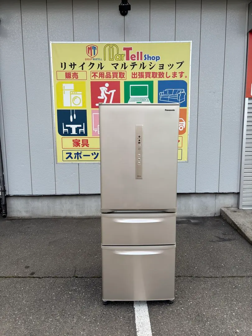 2026年最新】冷蔵庫 パナソニック nr-c32hmの人気アイテム - メルカリ