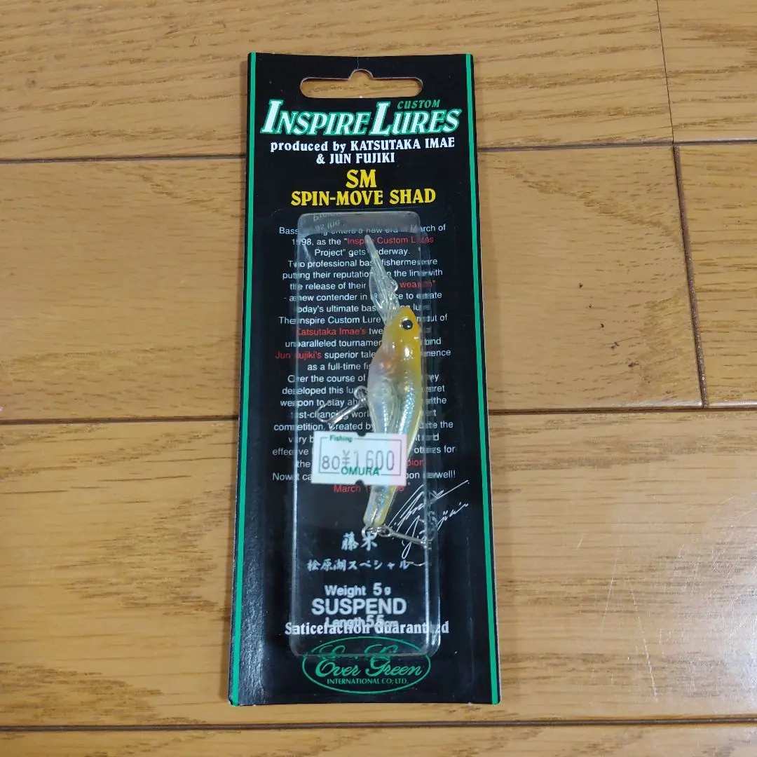 2026年最新】スピンムーブシャッドの人気アイテム - メルカリ