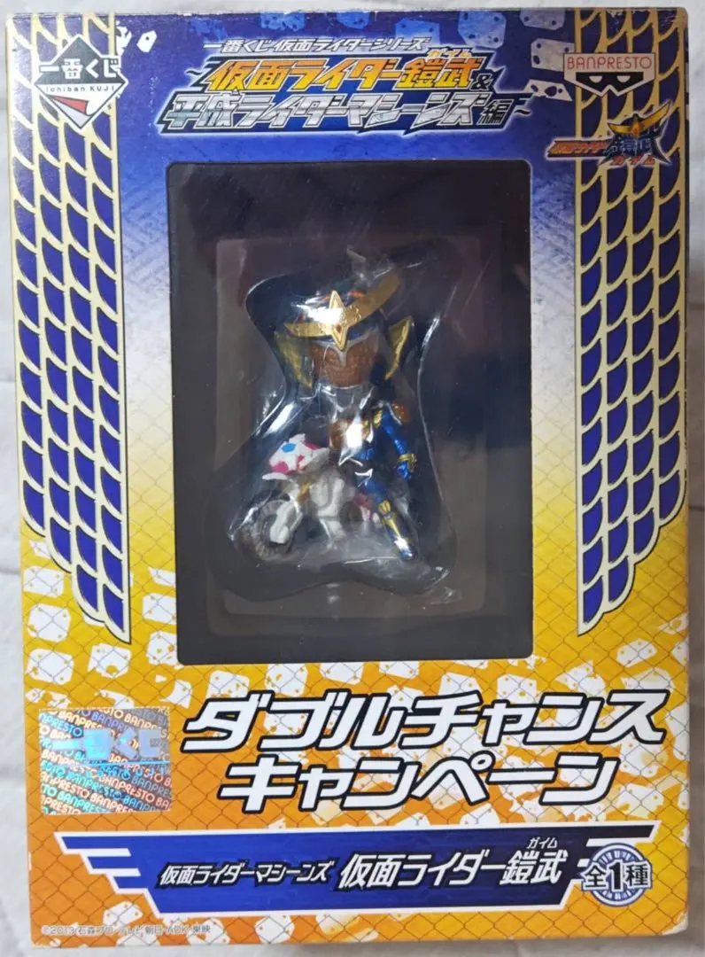 2026年最新】一番くじ 仮面ライダー ダブルチャンスの人気アイテム