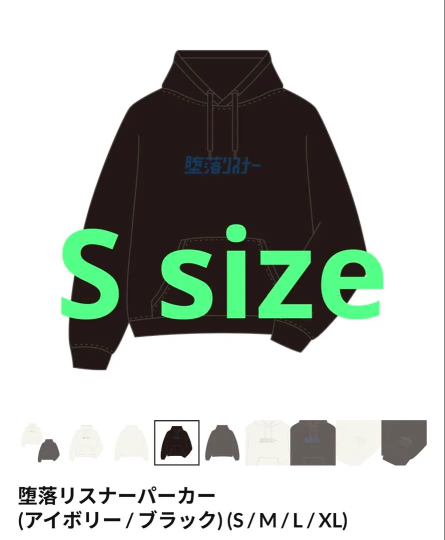 2026年最新】久保史緒里 青春文化祭 パーカーの人気アイテム - メルカリ