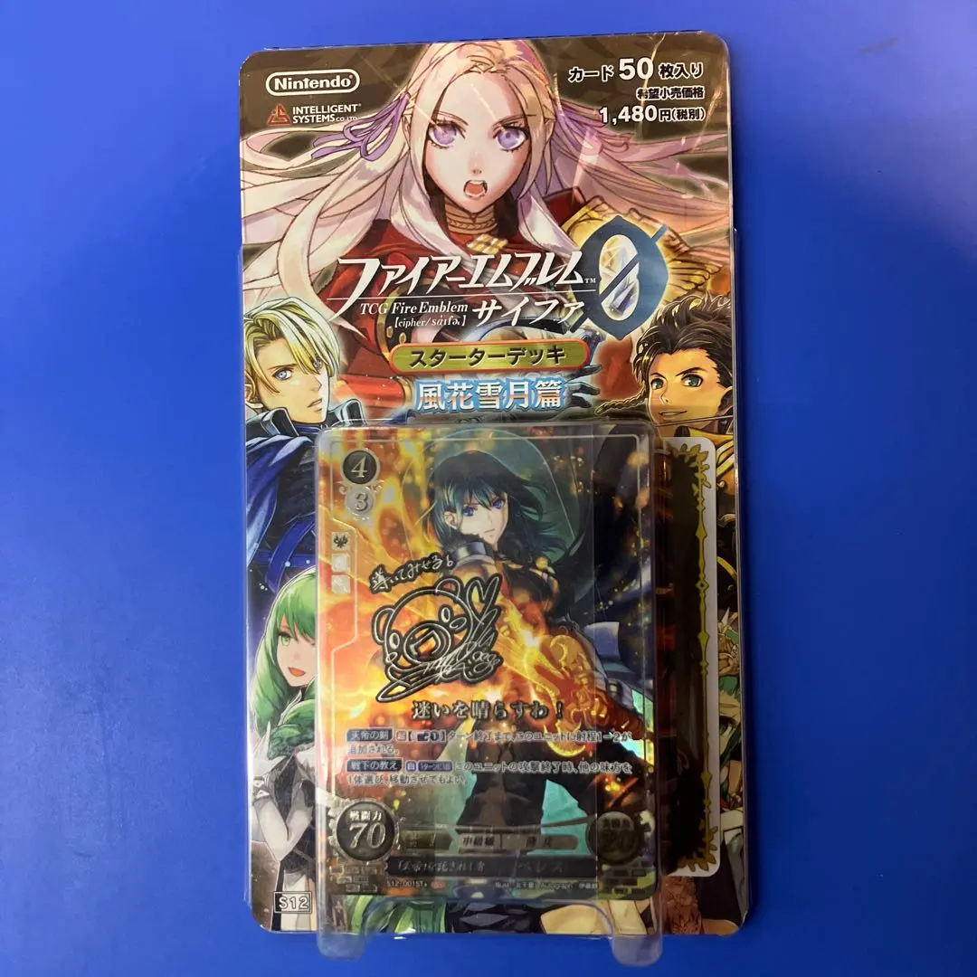 2026年最新】ファイアーエムブレム サイファ スターターの人気アイテム