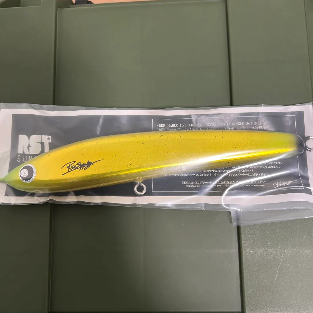 2026年最新】ネズール 240の人気アイテム - メルカリ