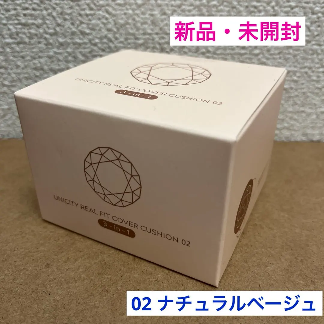 2026年最新】ユニシティ ファンデーションの人気アイテム - メルカリ