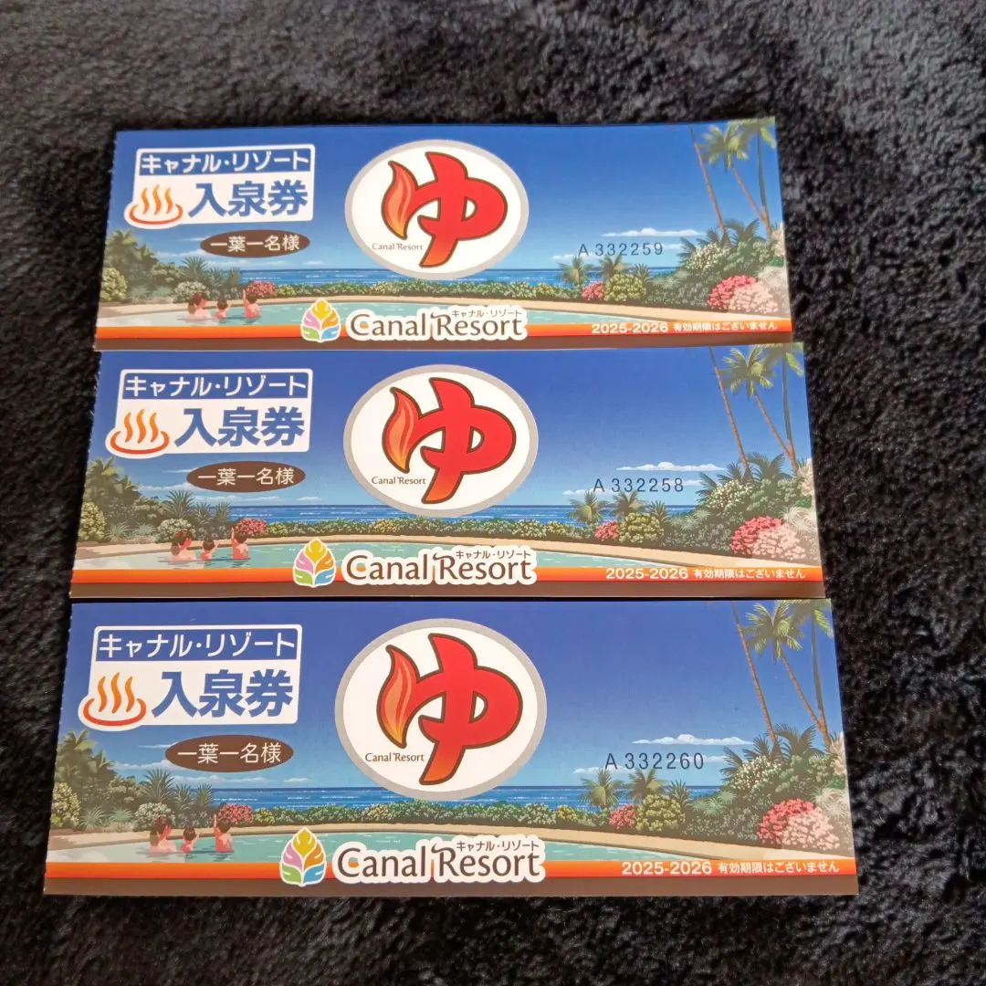 2026年最新】キャナルリゾート 券の人気アイテム - メルカリ