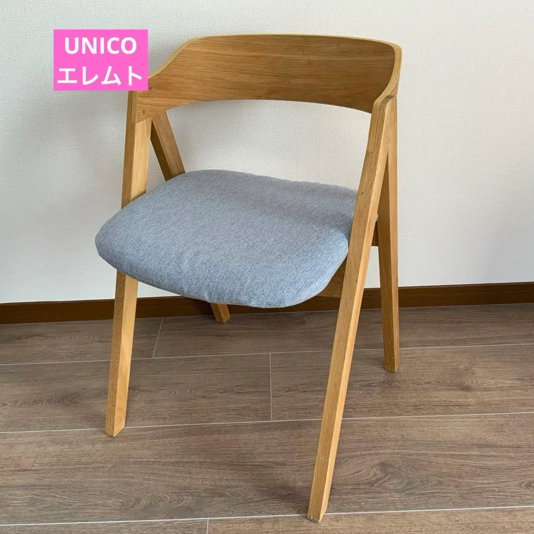2026年最新】エレムト チェアの人気アイテム - メルカリ