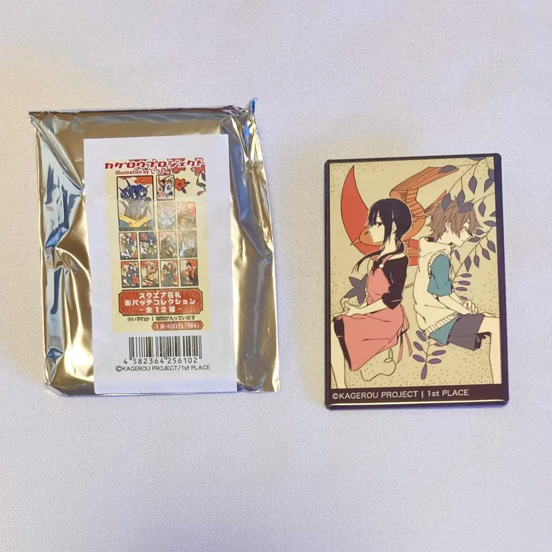 2026年最新】カゲプロ 花札の人気アイテム - メルカリ