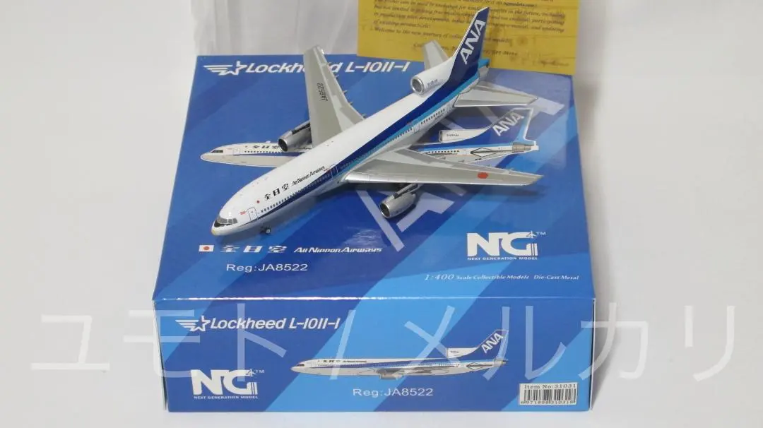 NG 模型全日空ANA L-1011-100 1:400 JA8522 ‐ Mercari 日本最大二手