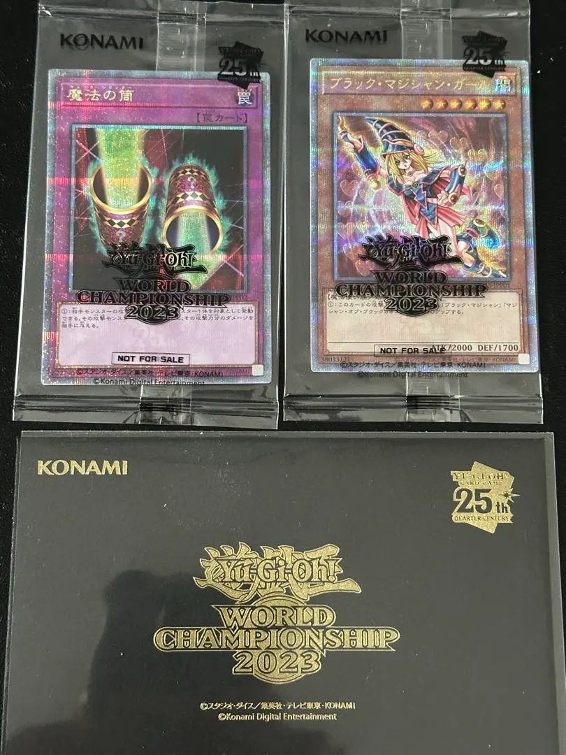 2026年最新】WCS2023 遊戯王 ブラックマジシャンガールの人気アイテム