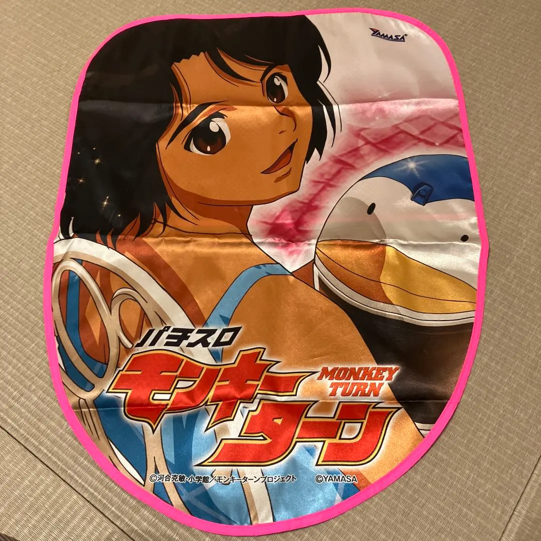 2026年最新】モンキーターン タオルの人気アイテム - メルカリ