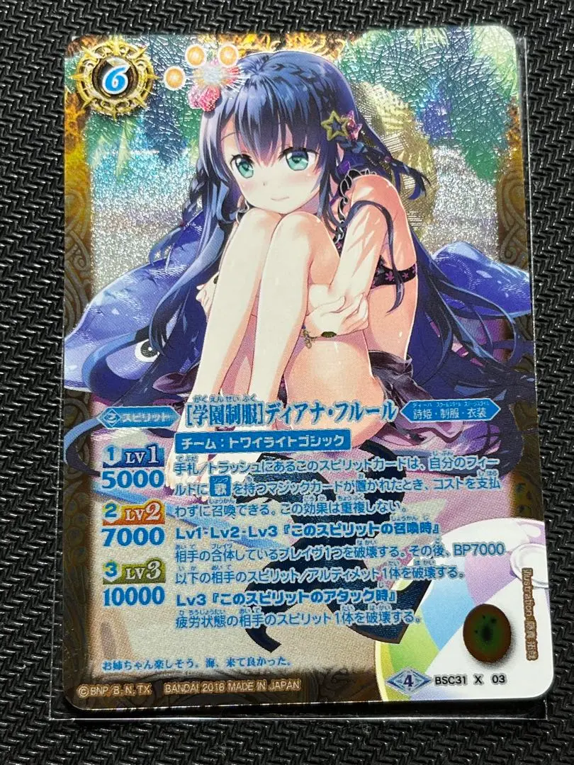 2026年最新】学園制服 ディアナ・フルールの人気アイテム - メルカリ