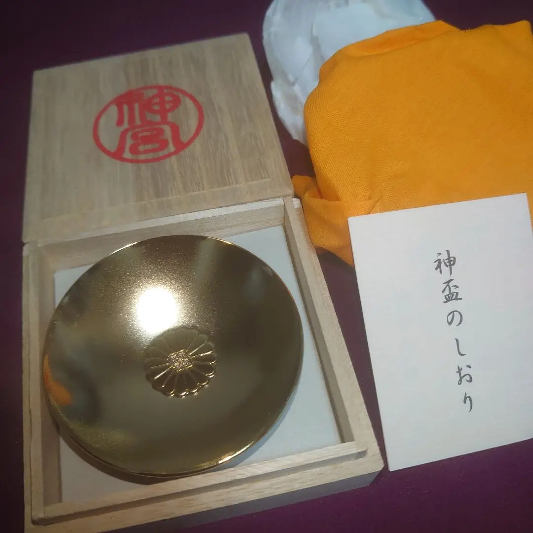 2026年最新】三重盃の人気アイテム - メルカリ