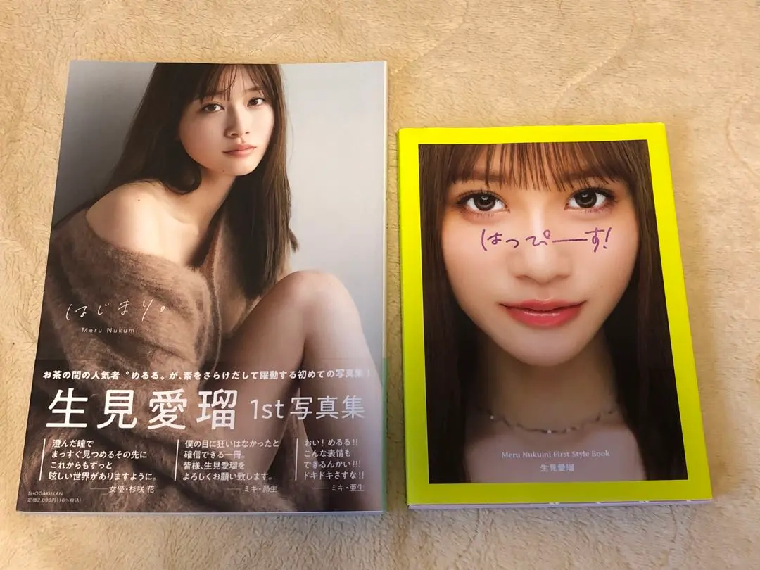 2026年最新】生見愛瑠1st写真集の人気アイテム - メルカリ