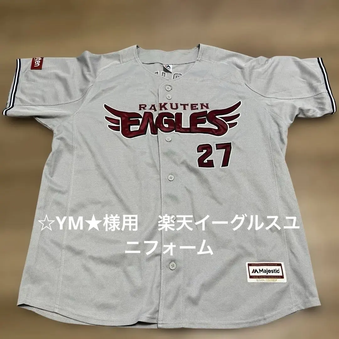 2026年最新】岡島豪郎 ユニホームの人気アイテム - メルカリ