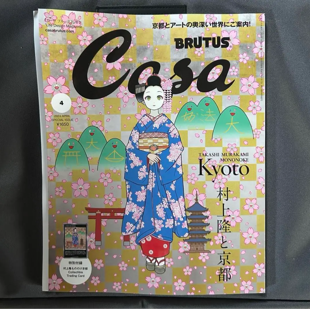 2026年最新】春の京都の舞妓さんの人気アイテム - メルカリ