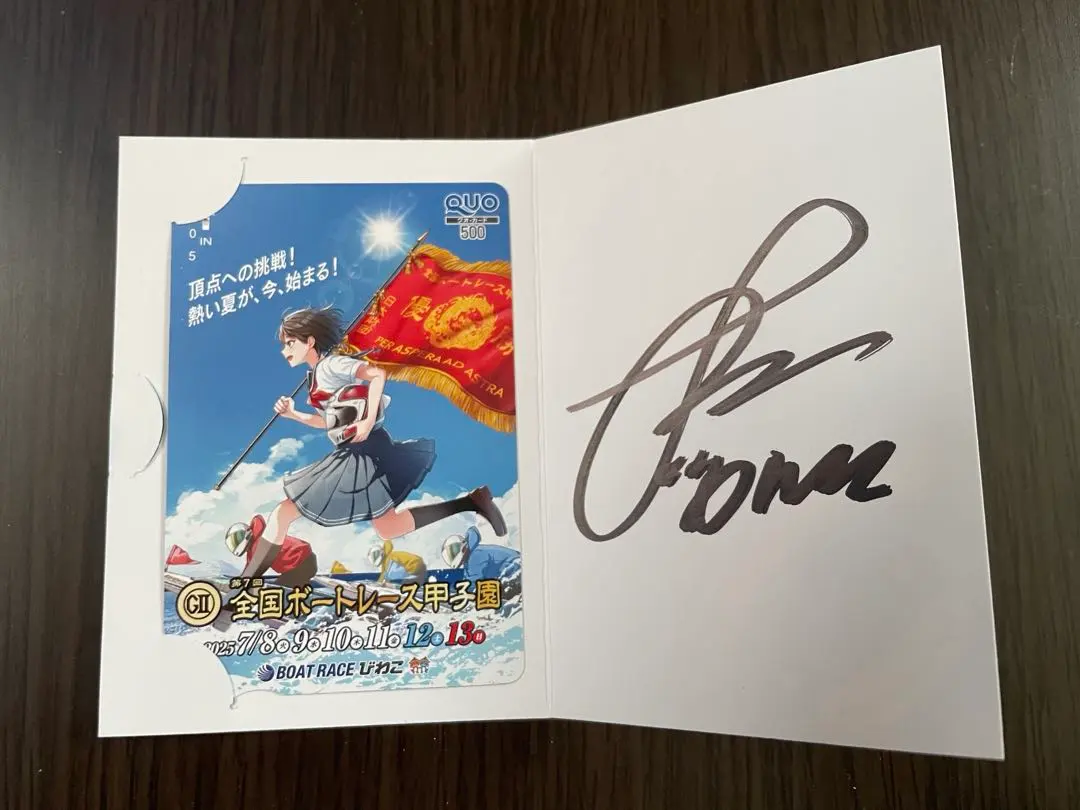 2026年最新】峰竜太 サインの人気アイテム - メルカリ