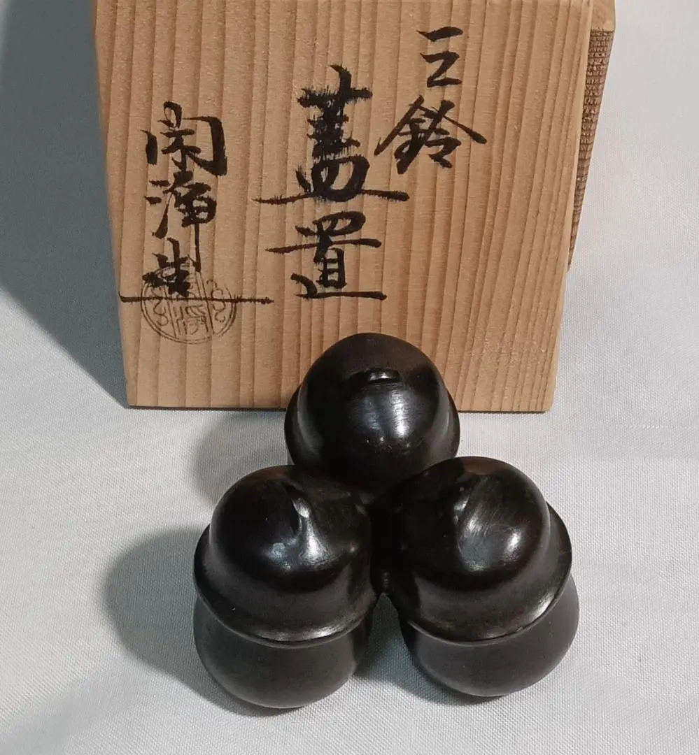 2026年最新】山本閑浄の人気アイテム - メルカリ