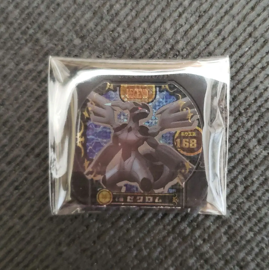 2026年最新】ポケモントレッタ レジェンド ゼクロムの人気アイテム