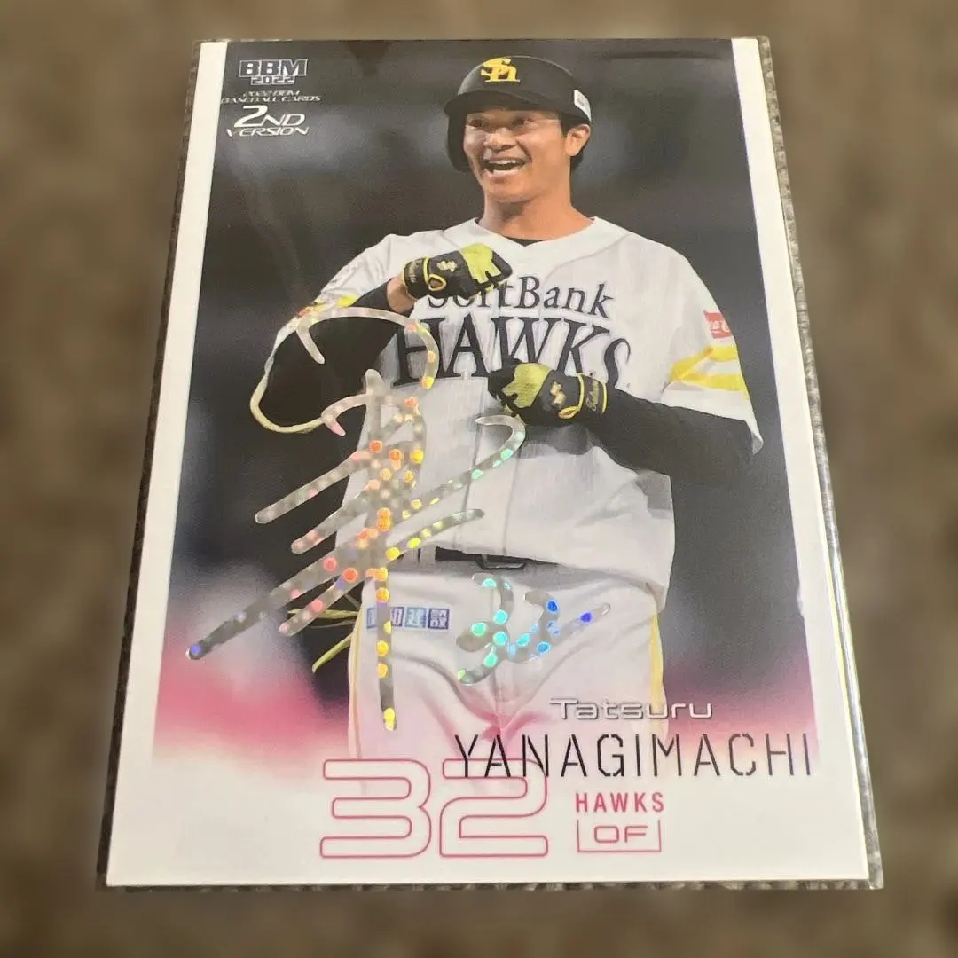 2026年最新】柳町達 サインの人気アイテム - メルカリ