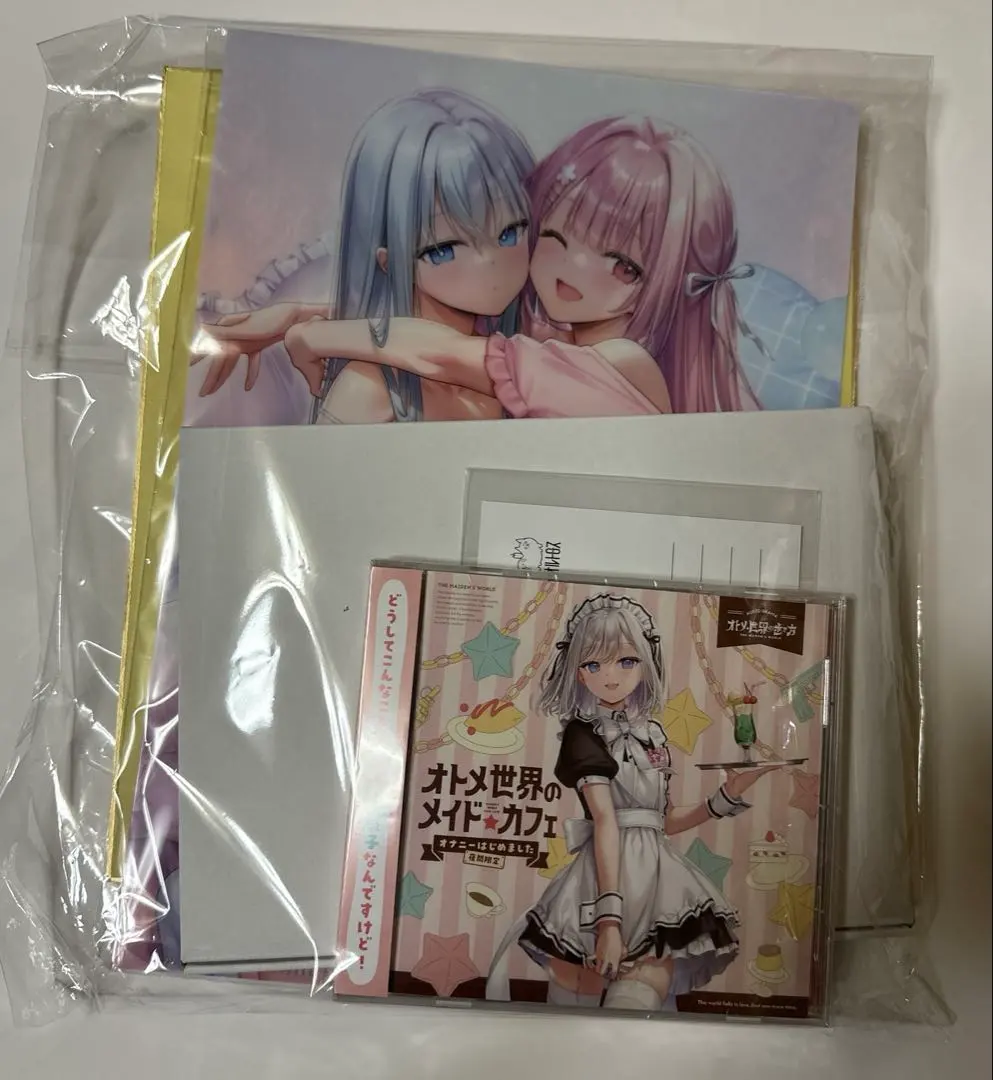 2026年最新】オトメ世界の歩き方の人気アイテム - メルカリ