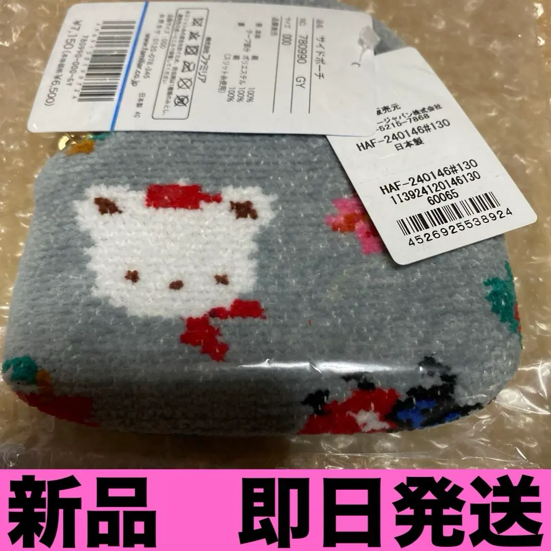 2026年最新】フェイラー ショルダー ファミリアの人気アイテム - メルカリ