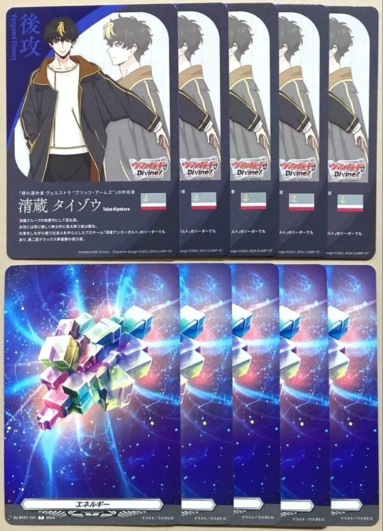 2026年最新】清蔵 エネルギーの人気アイテム - メルカリ