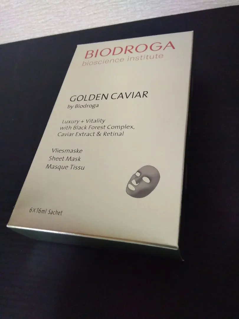 2026年最新】ビオドラガ パックの人気アイテム - メルカリ