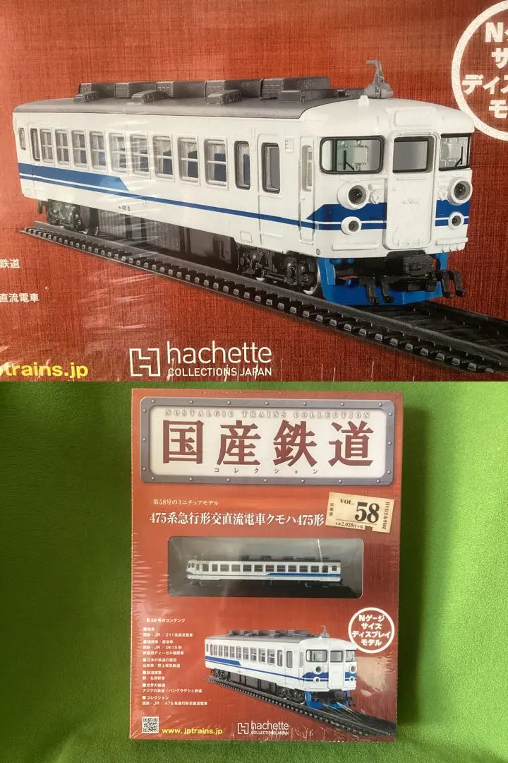 2026年最新】tomix 92046 名鉄の人気アイテム - メルカリ