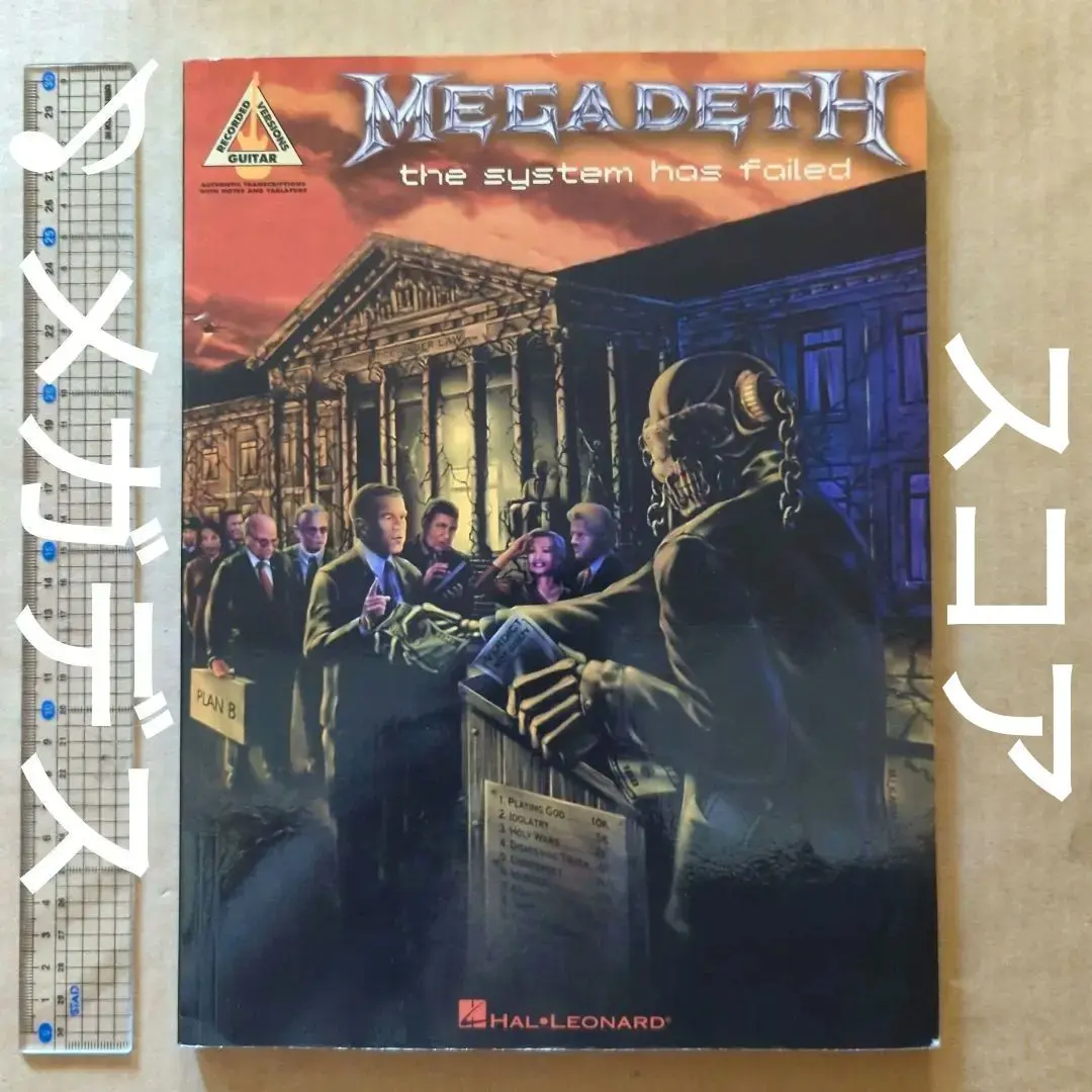 2026年最新】MEGADETH スコアの人気アイテム - メルカリ