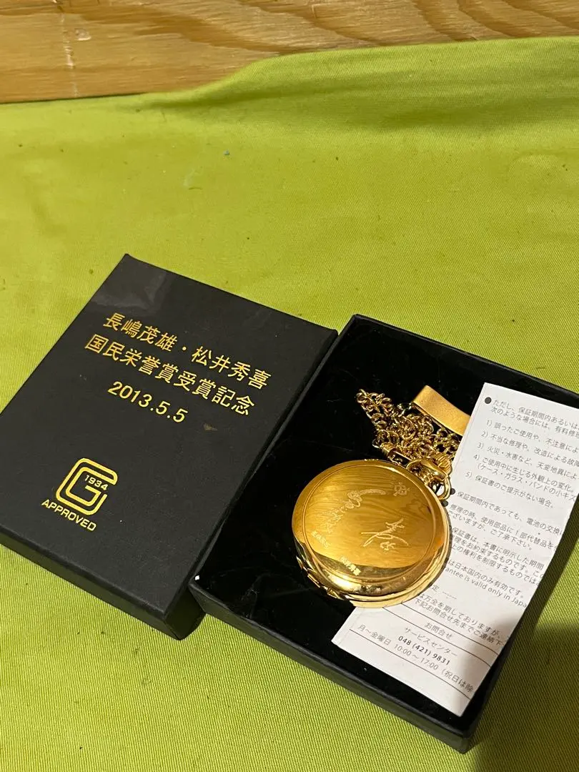 2026年最新】長嶋茂雄・松井秀喜 国民栄誉賞受賞記念の人気アイテム