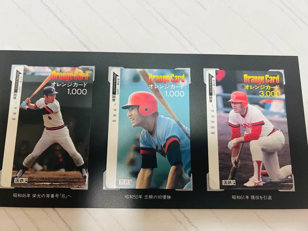 山本浩二 引退記念 昭和62年壁掛け時計元箱付き☆広島カープ当時物