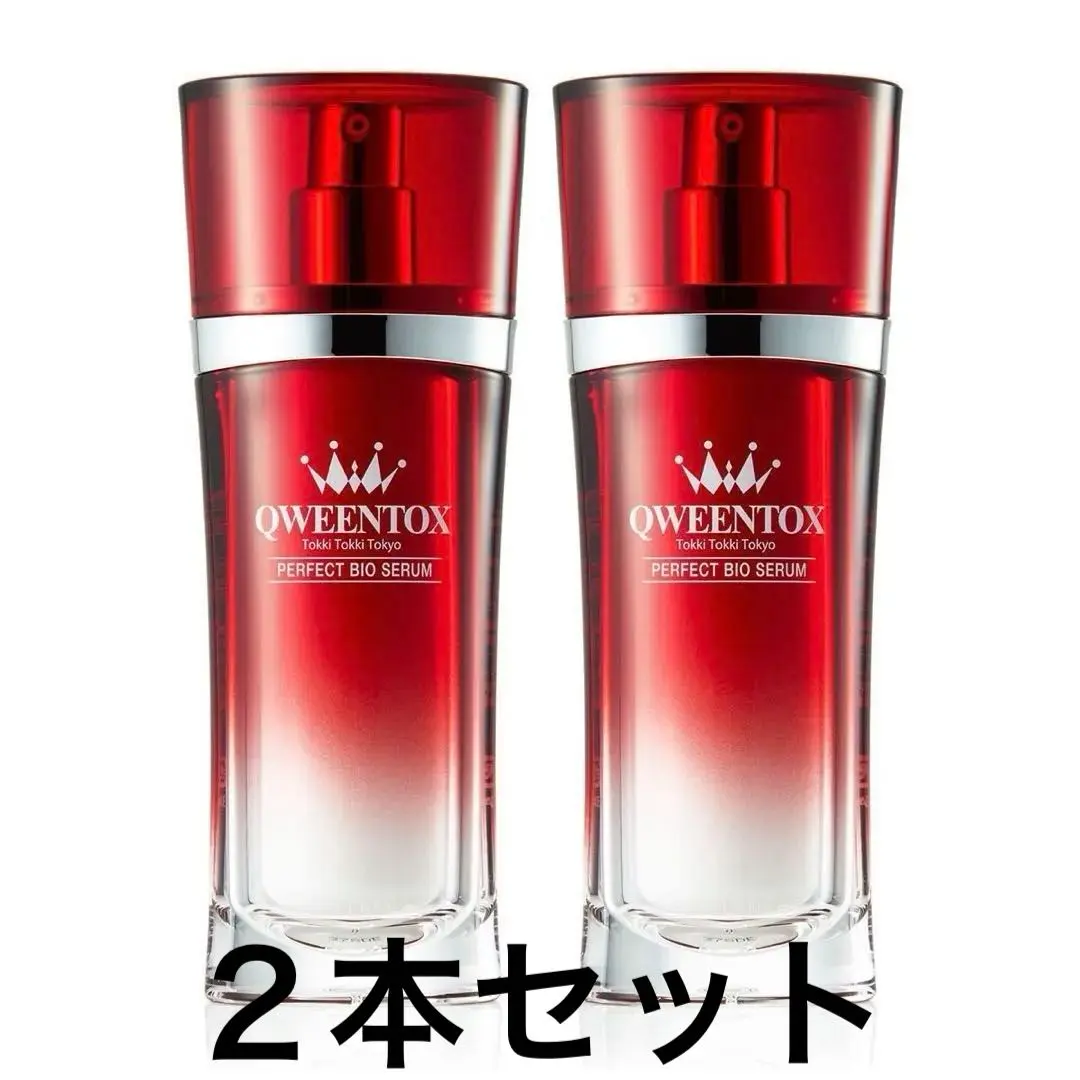 2026年最新】クウィーントックス パーフェクトバイオセラムの人気