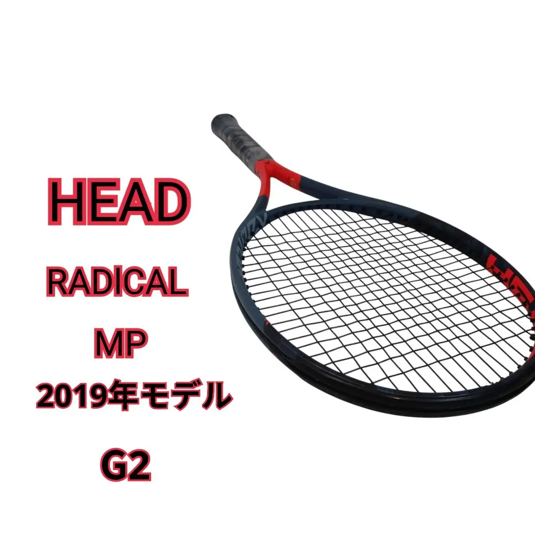2026年最新】ラジカルmp 2019の人気アイテム - メルカリ