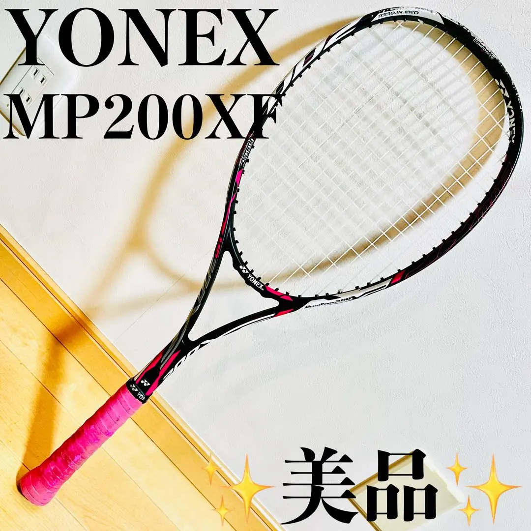 2026年最新】ソフトテニス ガット ピンクの人気アイテム - メルカリ