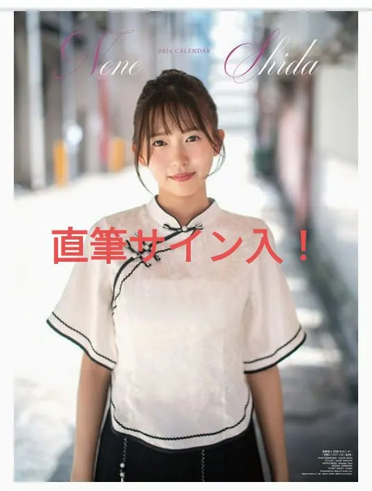 m79452235052_1.jpg?1768014766