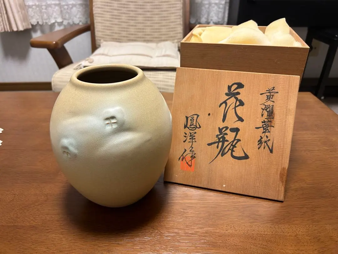 2026年最新】花瓶 鳳洋の人気アイテム - メルカリ