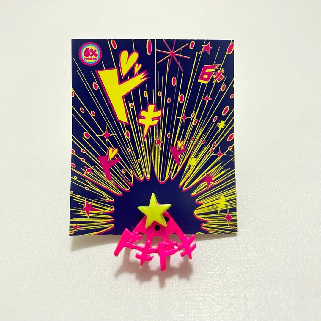 2026年最新】6パーセントドキドキの人気アイテム - メルカリ