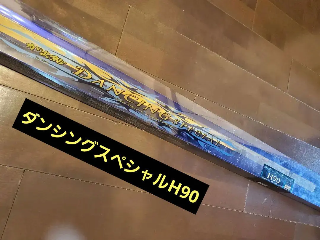 2026年最新】ダンシング スペシャル がまかつの人気アイテム - メルカリ