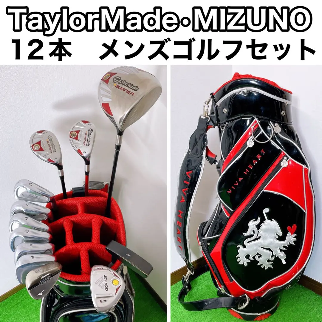 2026年最新】ゴルフクラブセット ビバハートの人気アイテム - メルカリ