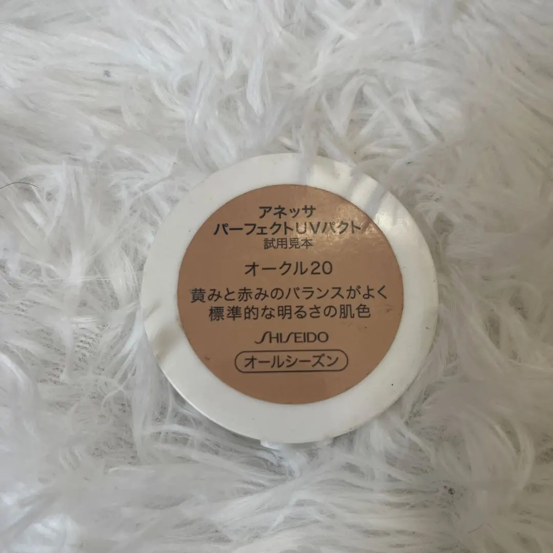 2026年最新】アネッサ ファンデーション オークル20の人気アイテム