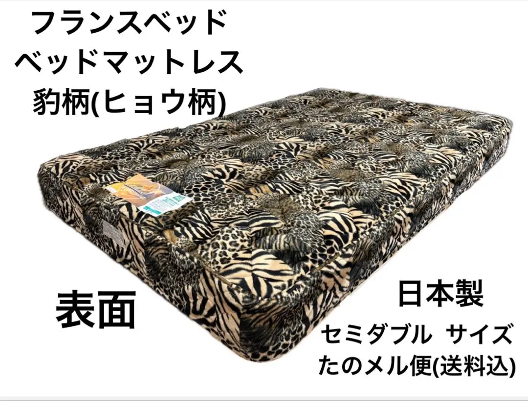 2026年最新】フランスベッド z-hiの人気アイテム - メルカリ