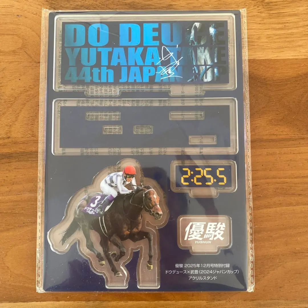 2026年最新】ドウデュース 朝日杯の人気アイテム - メルカリ