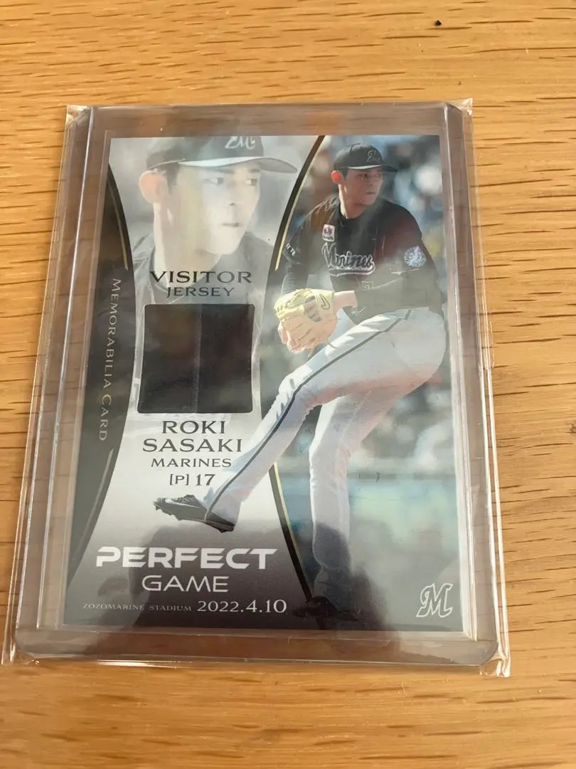 2026年最新】佐々木朗希 perfect gameの人気アイテム - メルカリ