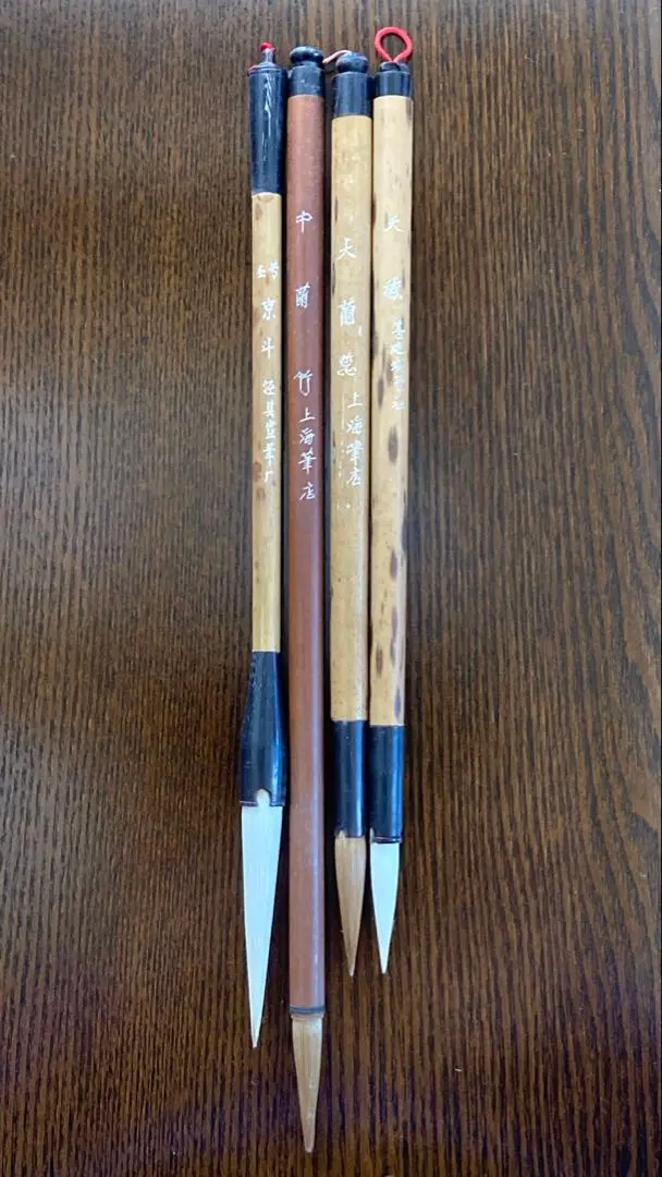 2026年最新】善湖筆の人気アイテム - メルカリ