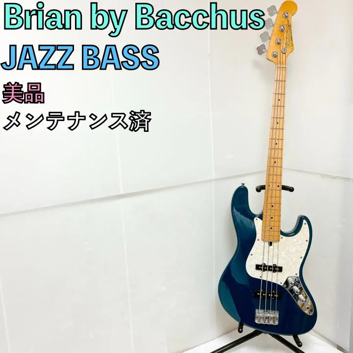 2026年最新】brian by bacchusの人気アイテム - メルカリ