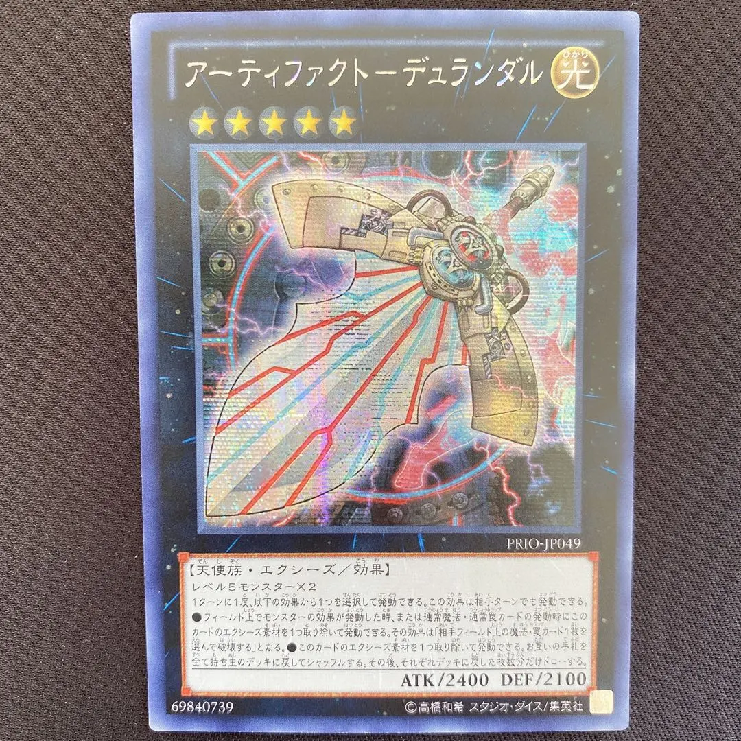 2026年最新】デュランダル アジアの人気アイテム - メルカリ