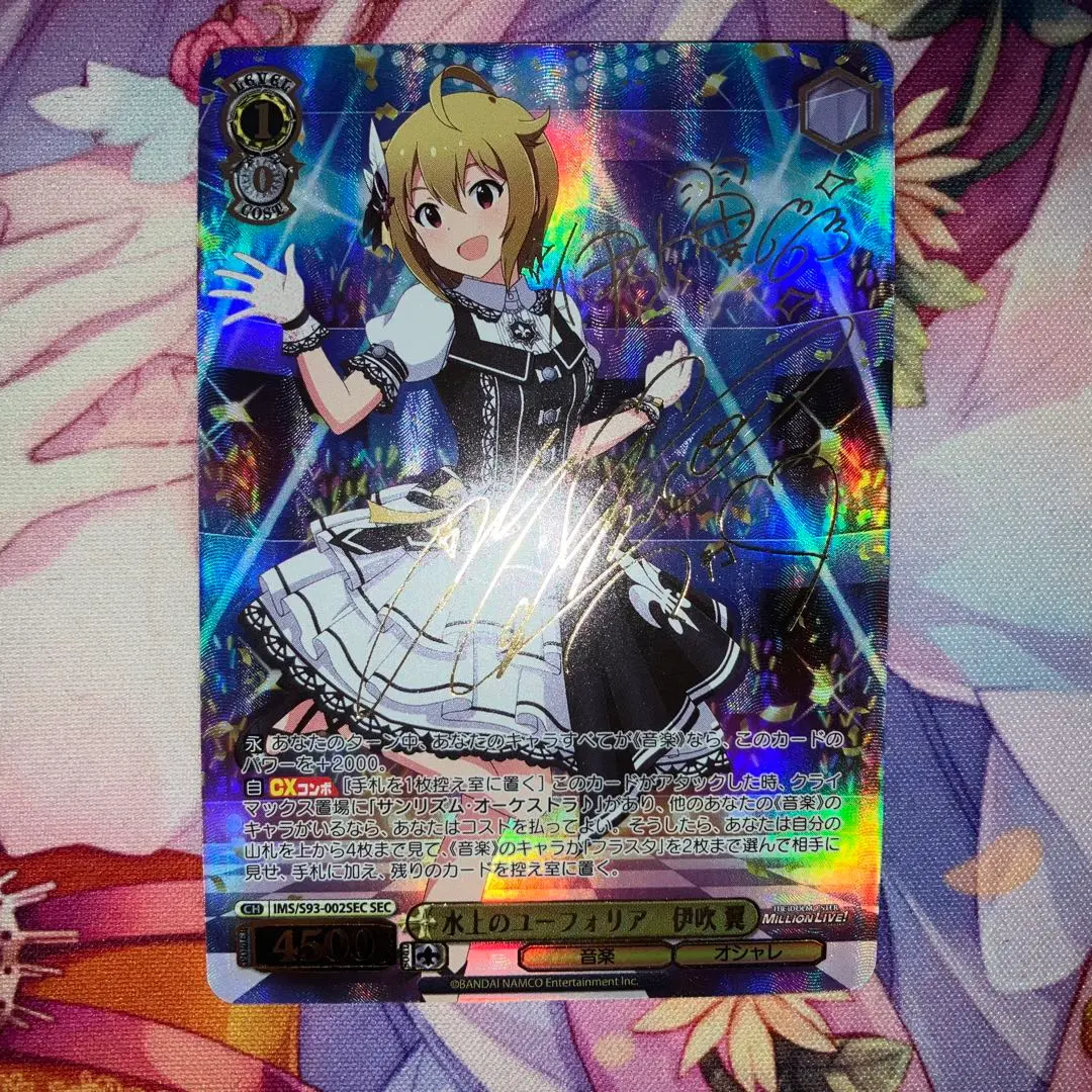 2026年最新】水上のユーフォリアの人気アイテム - メルカリ