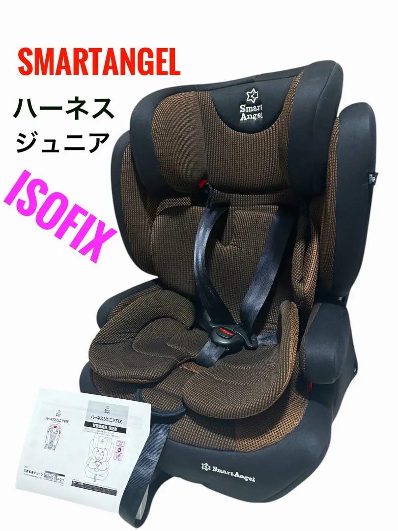 2026年最新】ハーネスジュニアfixの人気アイテム - メルカリ